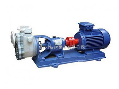 卧式塑料自吸泵